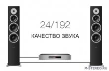 Домашний кинотеатр с беспроводными колонками